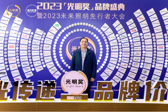 年末盤點(diǎn)丨告別過去，迎接未來，澳克士智能照明祝您元旦快樂